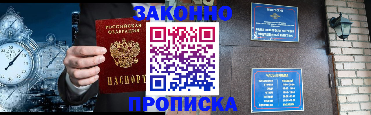 форма 3 в Донецке